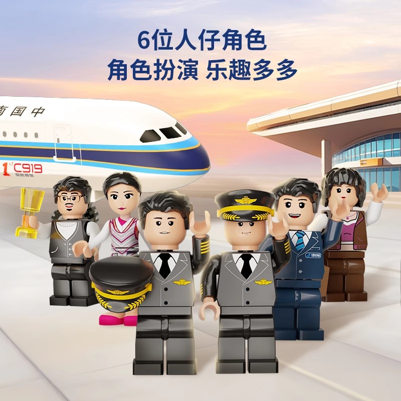 南航文创▪南航C919航空纪念模型